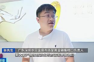 开云app官网下载苹果版安装截图3